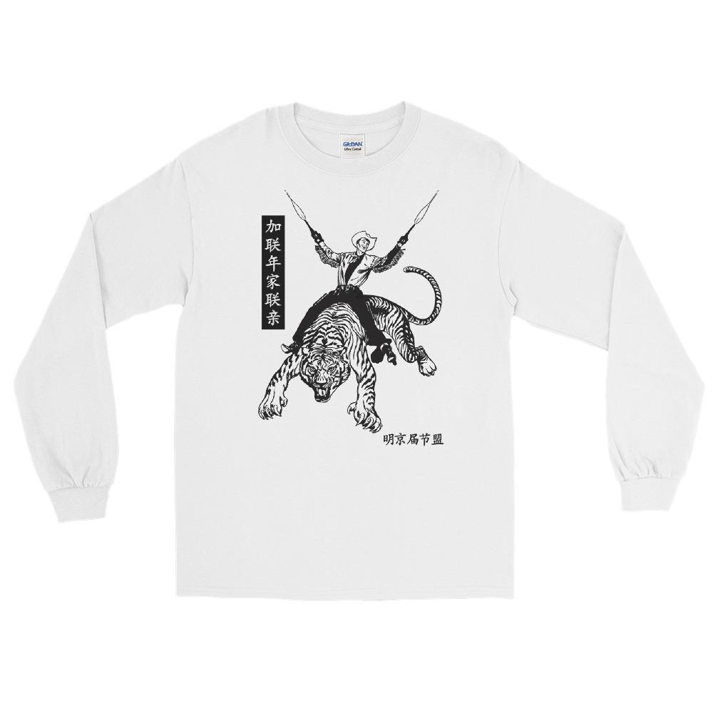 LONG SLEEVE TIGER T-SHIRT WHITE