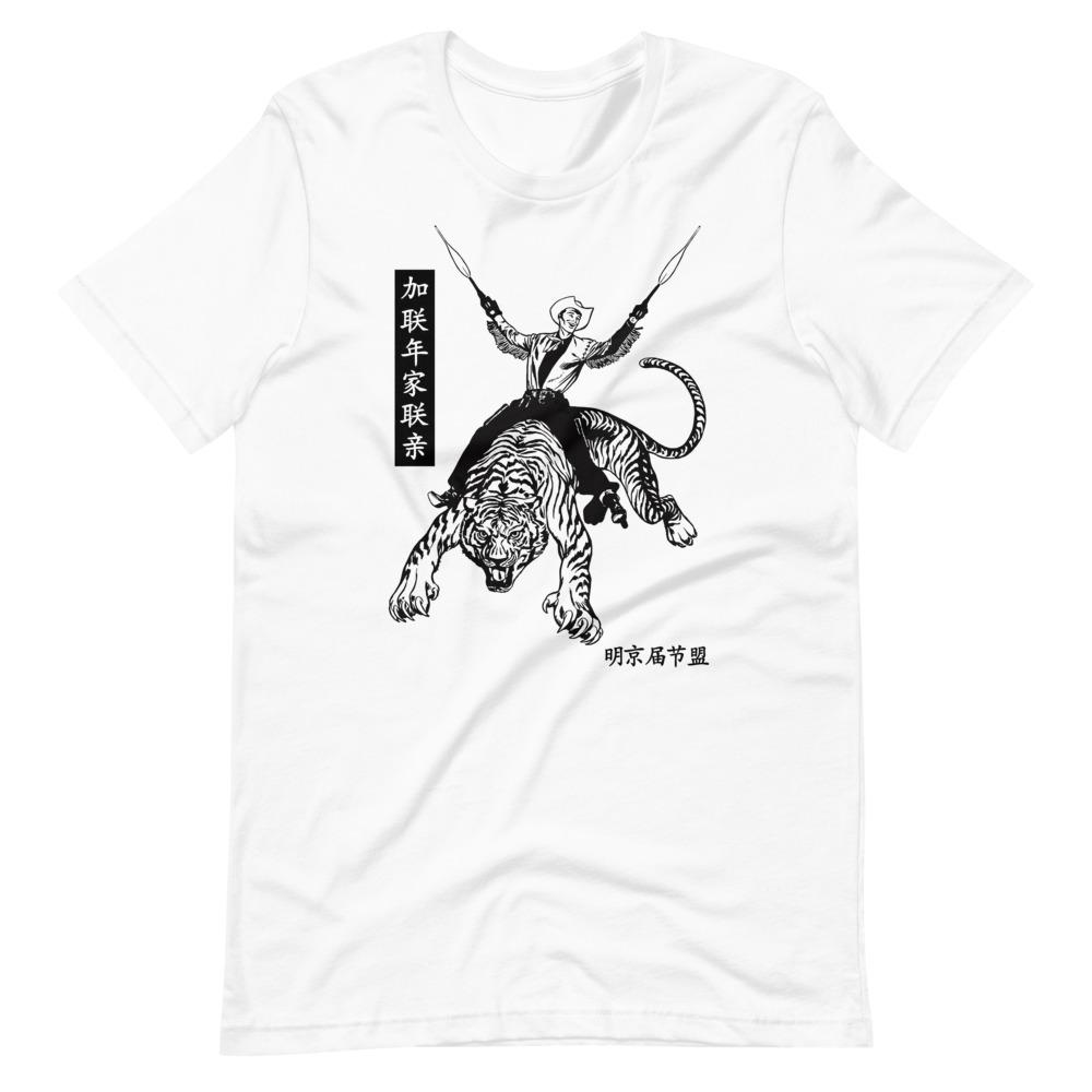 Japanese Tiger T-Shirt