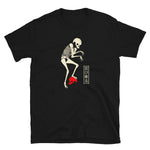 Japanese Creep Skull Unisex T-Shirt - Black - Pulp & Stitch