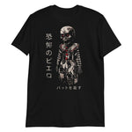 Japanese Terror Clown Unisex T-Shirt - Black - Pulp & Stitch