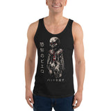 Japanese Terror Clown Unisex Tank Top - Black - Pulp & Stitch