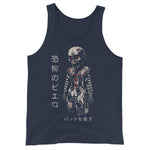 Japanese Terror Clown Unisex Tank Top - Navy - Pulp & Stitch