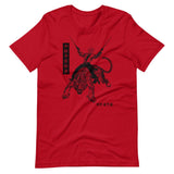 Japanese Tiger Cowboy Unisex T-Shirt - Red - Pulp & Stitch