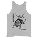 Japanese Tiger Cowboy Unisex Tank Top - Athletic Heather - Pulp & Stitch