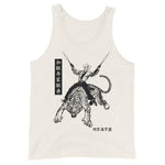 Japanese Tiger Cowboy Unisex Tank Top - Oatmeal Triblend - Pulp & Stitch