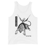 Japanese Tiger Cowboy Unisex Tank Top - White - Pulp & Stitch