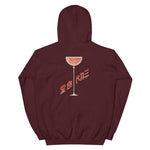 Kampai Japanese Wine Glass Unisex Hoodie - Maroon - Pulp & Stitch