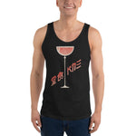 Kampai Japanese Wine Glass Unisex Tank Top - Black - Pulp & Stitch