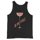 Kampai Japanese Wine Glass Unisex Tank Top - Black - Pulp & Stitch