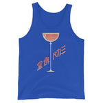 Kampai Japanese Wine Glass Unisex Tank Top - True Royal - Pulp & Stitch