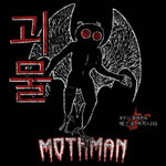 Korean Mothman Unisex Hoodie - S - Pulp & Stitch