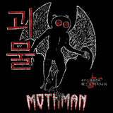 Korean Mothman Unisex Hoodie - S - Pulp & Stitch