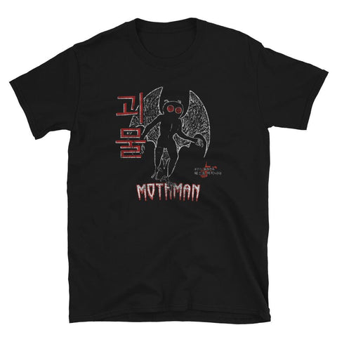 Korean Mothman Unisex T-Shirt - S - Pulp & Stitch