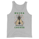 Retro Germ Fly Unisex Tank Top - Athletic Heather - Pulp & Stitch