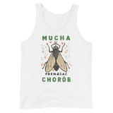 Retro Germ Fly Unisex Tank Top - White - Pulp & Stitch