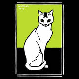 Sitting Cat (1917) by Julie de Graag Unisex Tank Top - XS - Pulp & Stitch