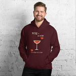 Vintage Japanese Wine Glass Unisex Hoodie - Maroon - Pulp & Stitch