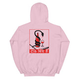 Wine Is Poison Unisex Hoodie - Light Pink - Pulp & Stitch