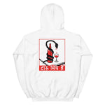 Wine Is Poison Unisex Hoodie - White - Pulp & Stitch